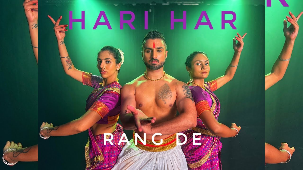 Hari Har